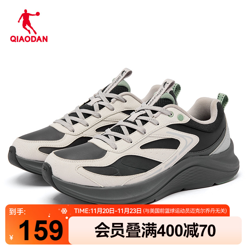 乔丹冬季皮面防水跑步鞋女健身跑