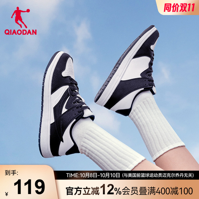 板鞋乔丹低帮运动鞋潮流薄底鞋