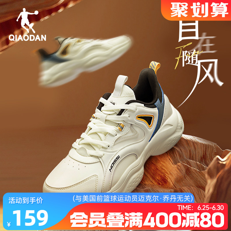 乔丹休闲鞋男2024冬季皮面防水运动鞋加绒保暖鞋子老爹鞋增高男鞋