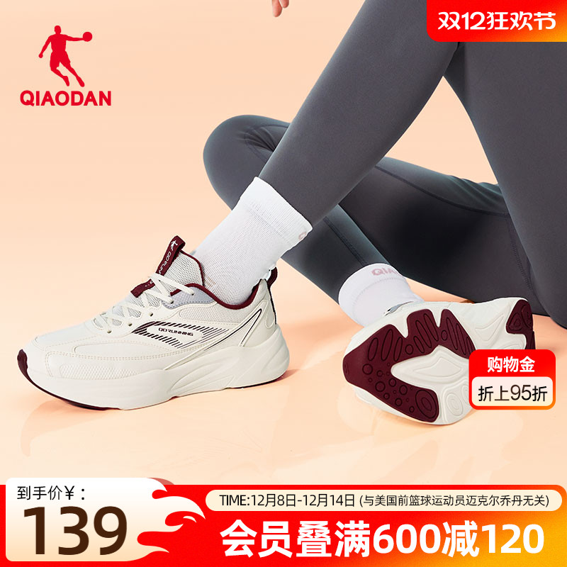 乔丹红色运动鞋女款防水冬季保暖