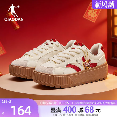 松饼|乔丹红色T头鞋厚底德训鞋女