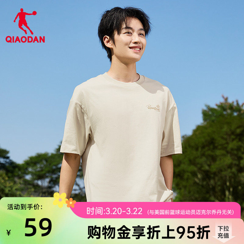 乔丹透气短袖T恤衫男女2026夏季新款圆领宽松休闲印花运动百搭短t