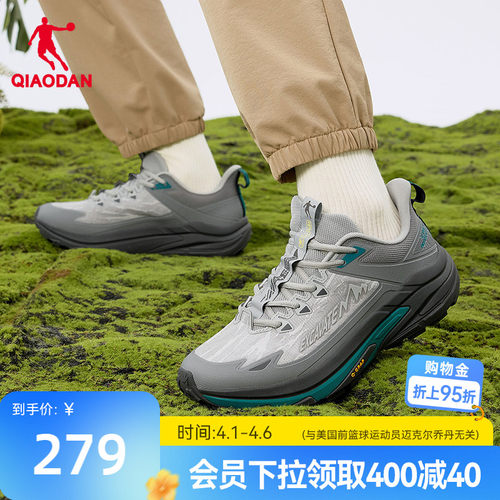 乔丹山影2.0低帮防泼水登山鞋