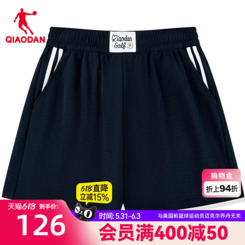 乔丹针织短裤女生透气