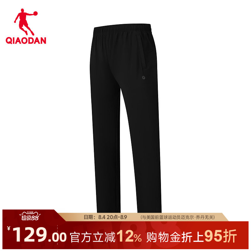 乔丹针织九分长裤女生