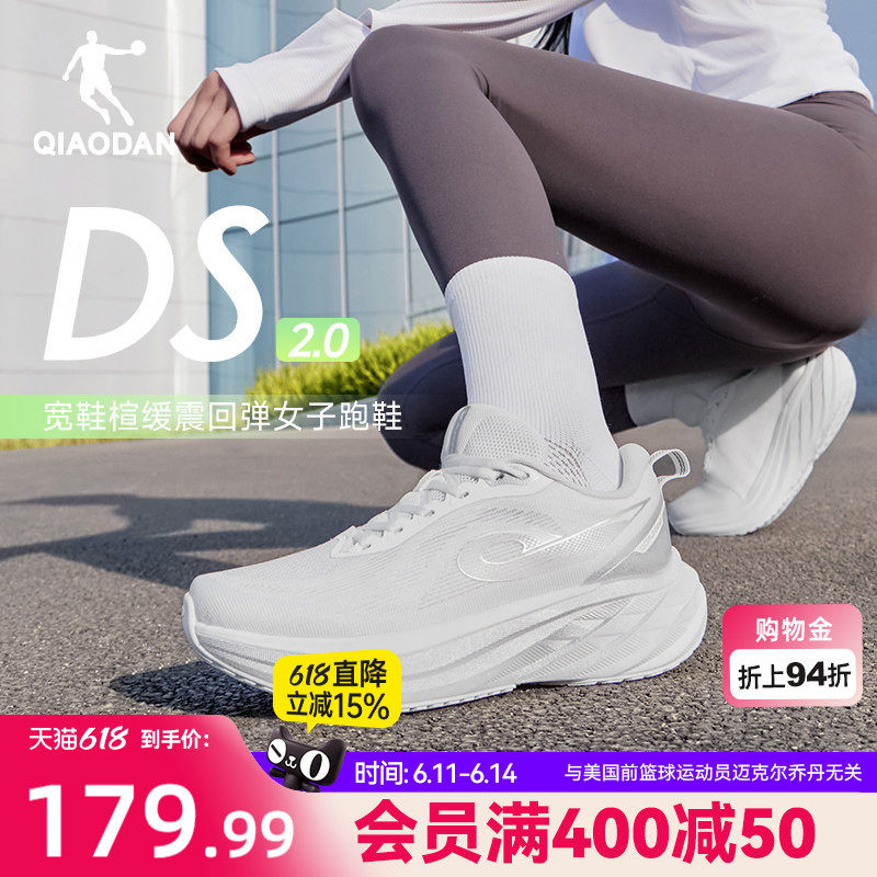 乔丹DS2|银色跑步鞋运动鞋女2026新款通勤初中生厚底减震轻便跑鞋