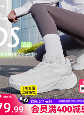 乔丹DS2|银色跑步鞋运动鞋女2026新款通勤初中生厚底减震轻便跑鞋
