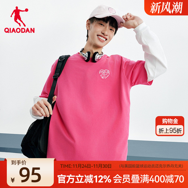 乔丹X粉红豹联名短袖T恤