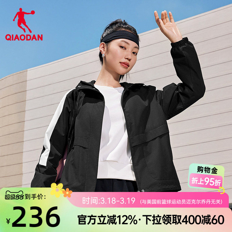 乔丹经编绒风衣商场同款2026春季新款女宽松加绒抗静电防泼水梭织