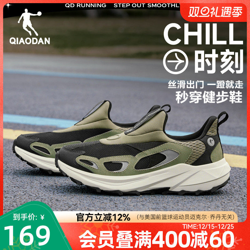 乔丹户外一脚蹬登山鞋男冬季透气网面轻便减震防滑徒步越野运动鞋