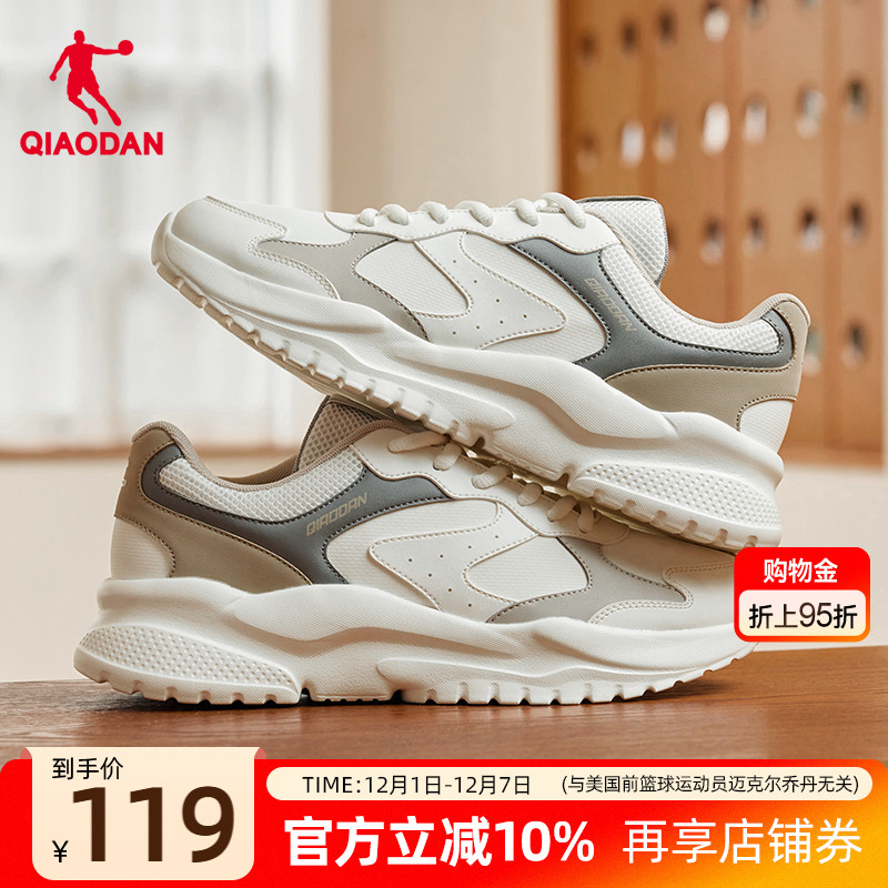 乔丹皮面防水休闲鞋男