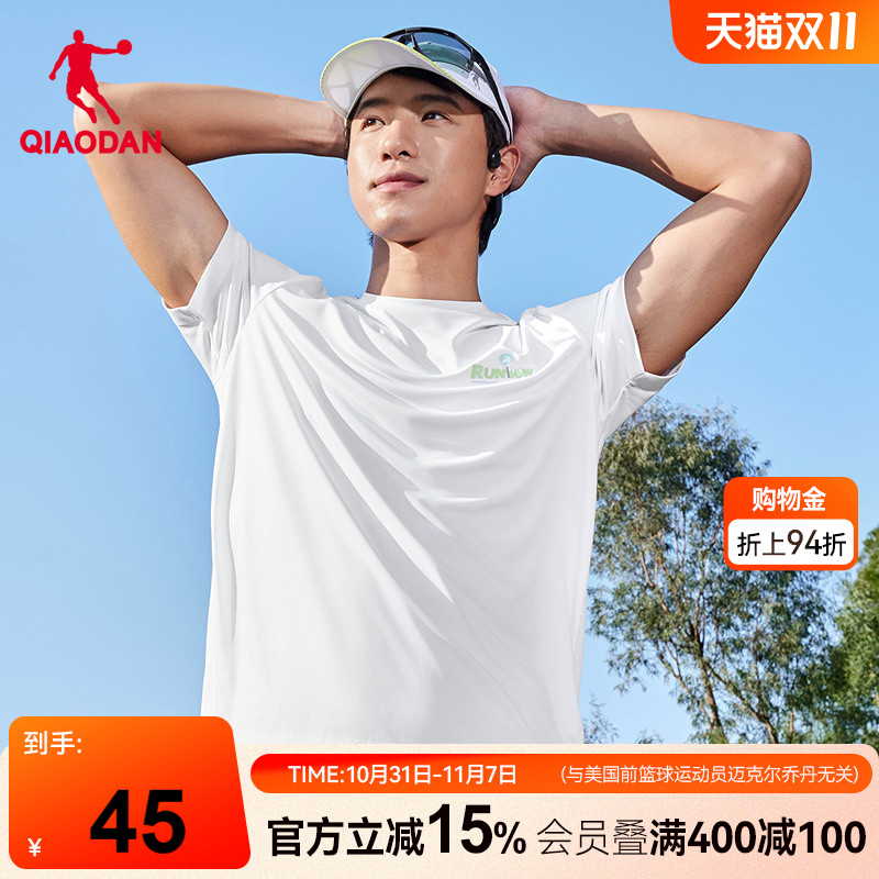 乔丹速干短袖t恤男士2025