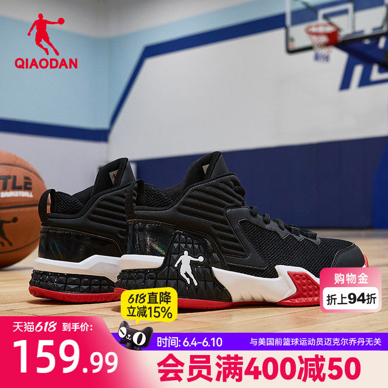 乔丹高帮运动鞋男2026新款网面透气轻便减震休闲耐磨黑色篮球鞋男