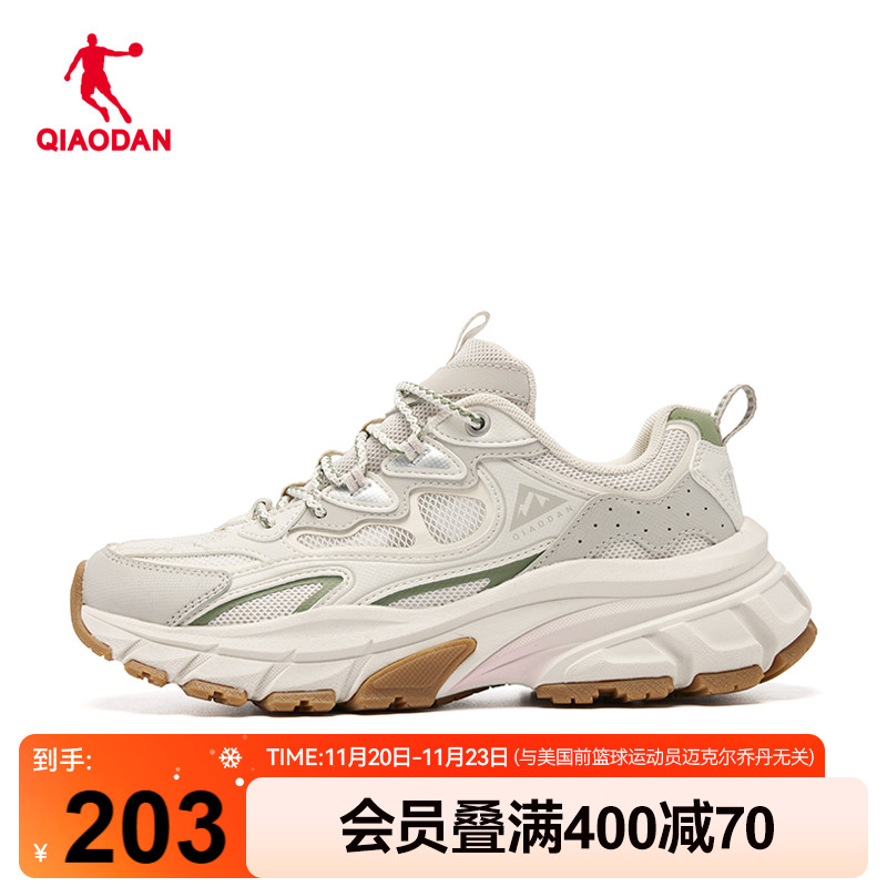 乔丹户外运动鞋女耐磨防滑休闲鞋