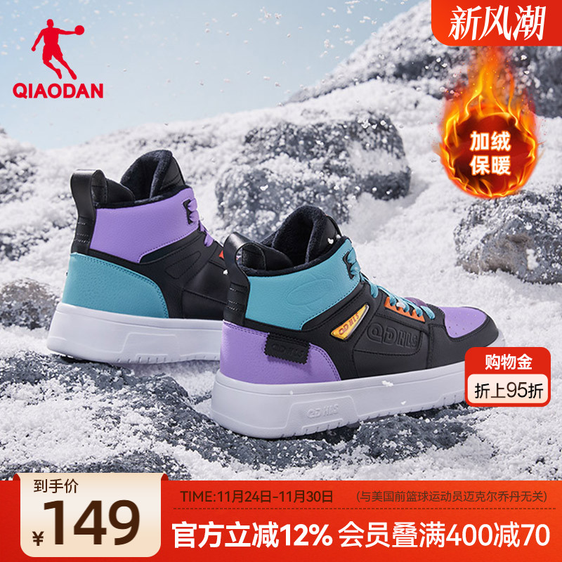 乔丹潮流高帮板鞋男鞋子