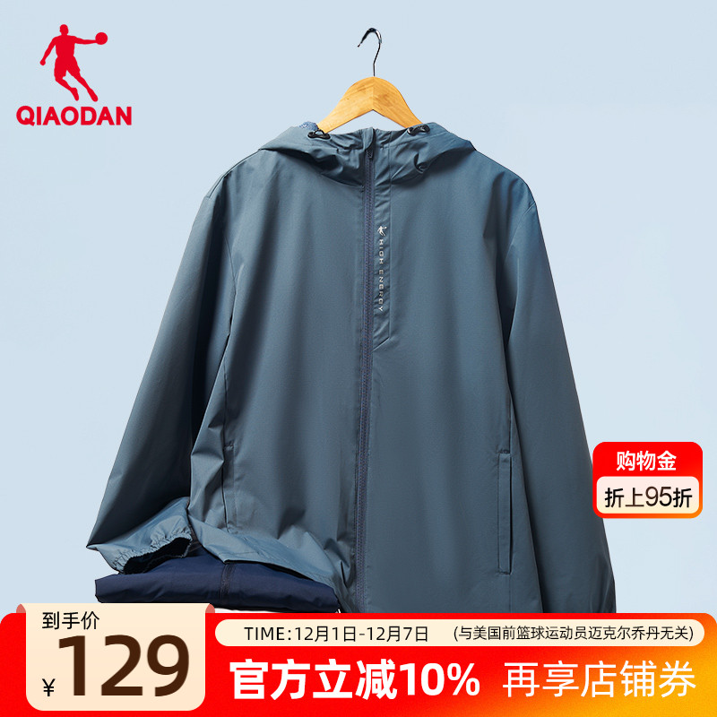 中国乔丹梭织外套2023秋季新款