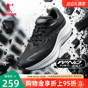 乔丹强风3.5TR丨冬季防泼水厚底竞速训练跑鞋男鞋减震学生运动鞋