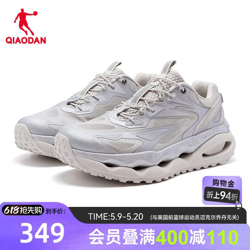 乔丹网面透气休闲鞋男运动鞋2026夏季新款厚底增高灰色轻便男鞋子