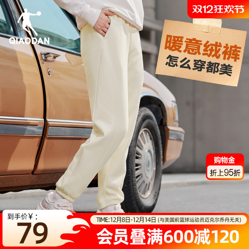 显瘦加绒卫裤女生长裤乔丹