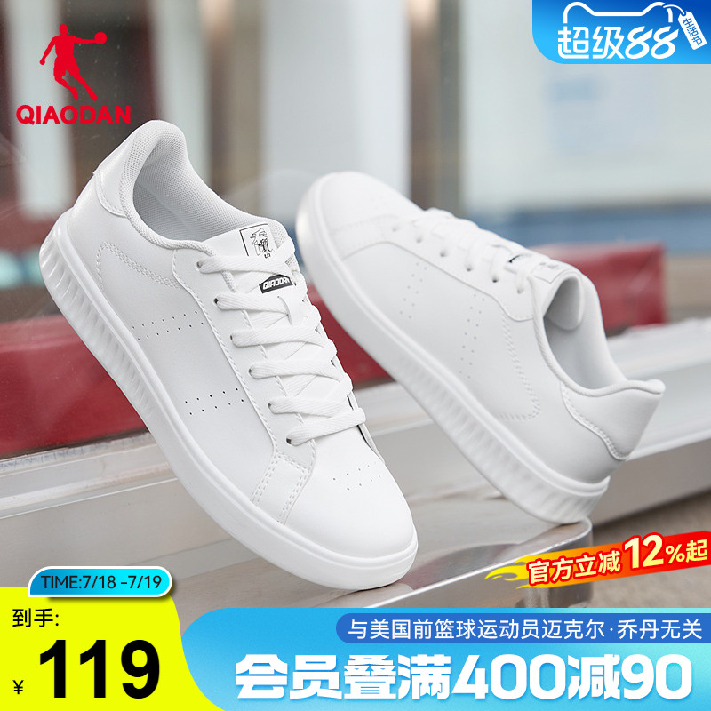 乔丹2025年夏季皮面小白鞋女款运动板鞋经典薄底鞋绿尾鞋休闲鞋子
