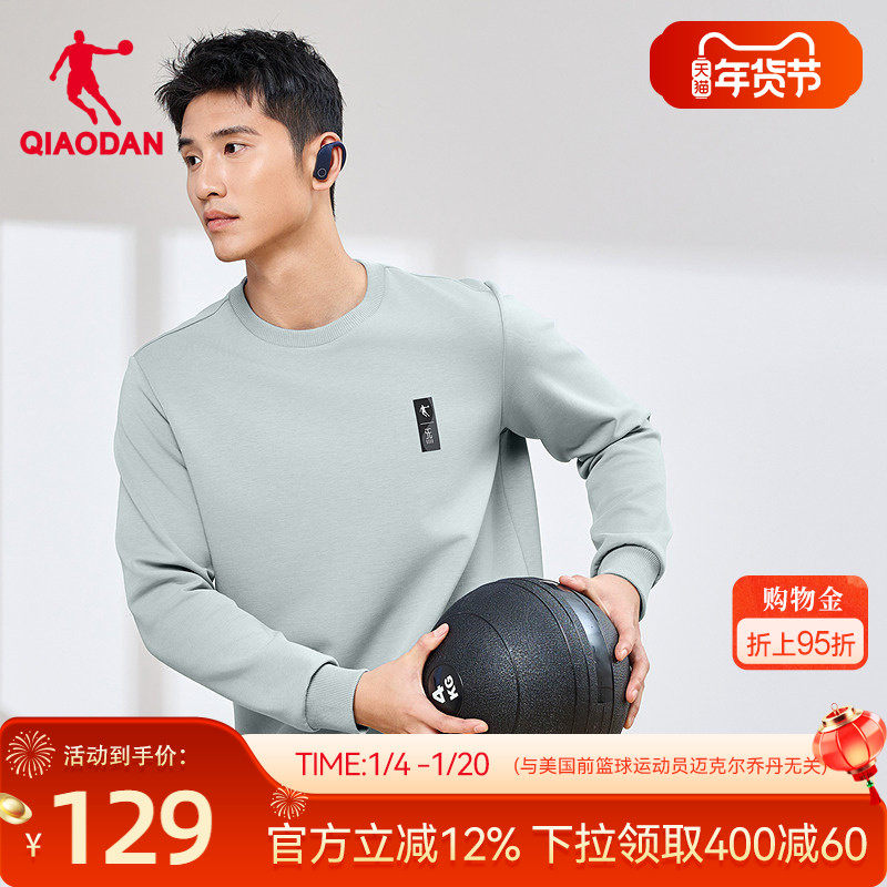 乔丹抗菌卫衣男士2025冬季新款商场同款舒适亲肤休闲百搭套头衫