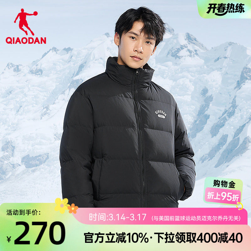 乔丹运动羽绒服男女冬季新款保暖休闲外套防风防泼水连帽短款D