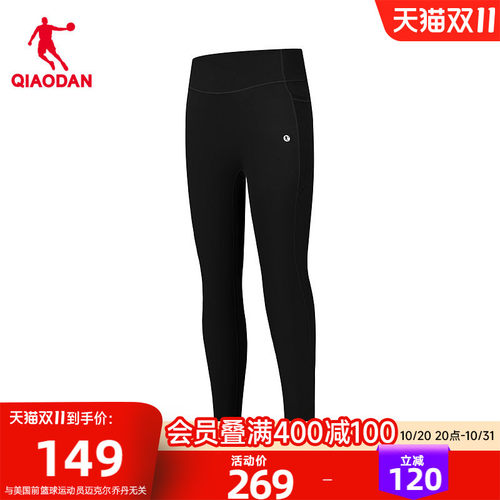 乔丹瑜伽裤九分长裤女生
