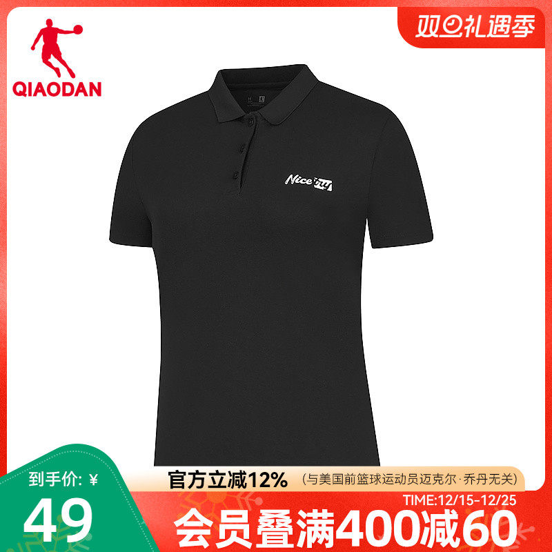 乔丹轻薄透气针织短袖POLO衫女