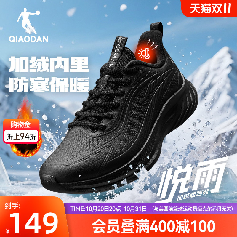 内里加绒 锁温保暖