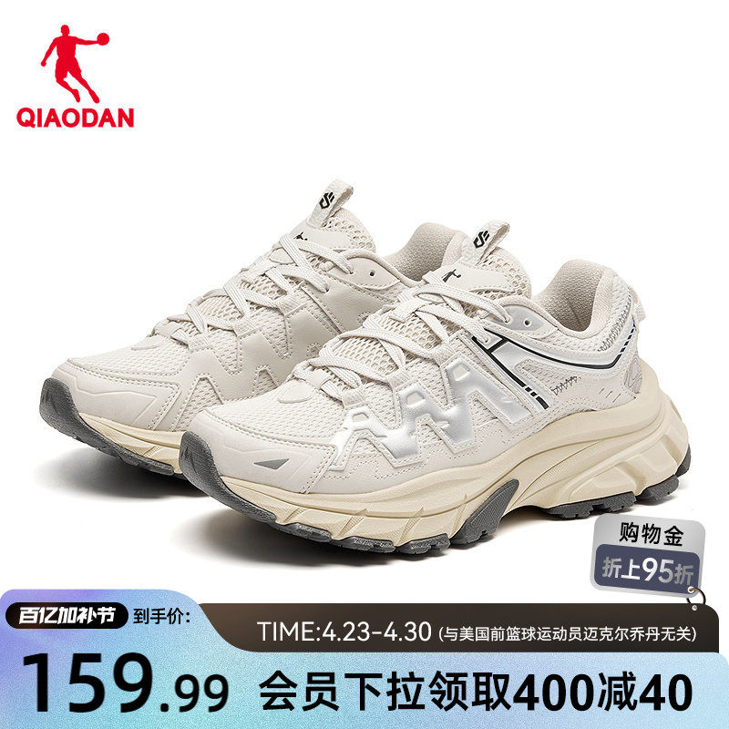 乔丹厚底银色休闲鞋女春季户外新款增高舒适营地徒步登山运动鞋