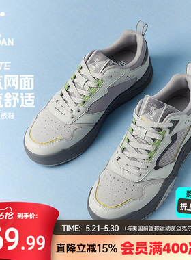 乔丹海盐LITE透气运动鞋板鞋灰色男鞋2026夏季网面百搭防滑休闲鞋