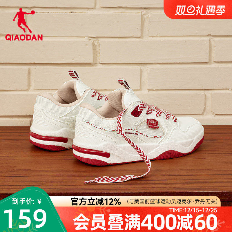 乔丹新年红色复古板鞋男2026年春季新品潮流学生运动鞋增高本命年
