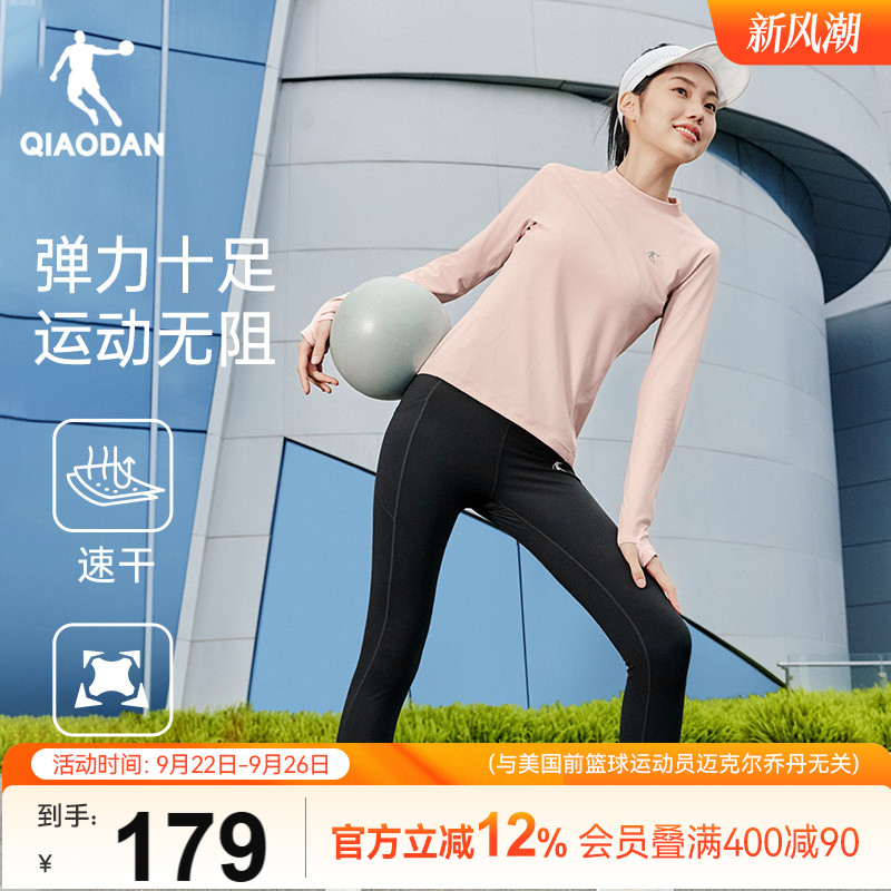 乔丹健身服套装女士秋季新款瑜伽普拉提紧身跑步速干衣两件运动服