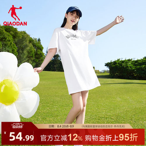 乔丹连衣裙女潮流冰感休闲字母