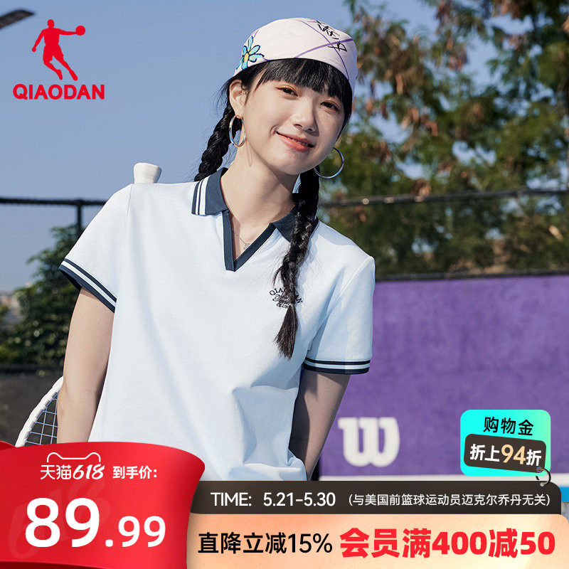 乔丹翻领短袖POLO衫女士2026夏季新款球网球运动凉感透气显瘦