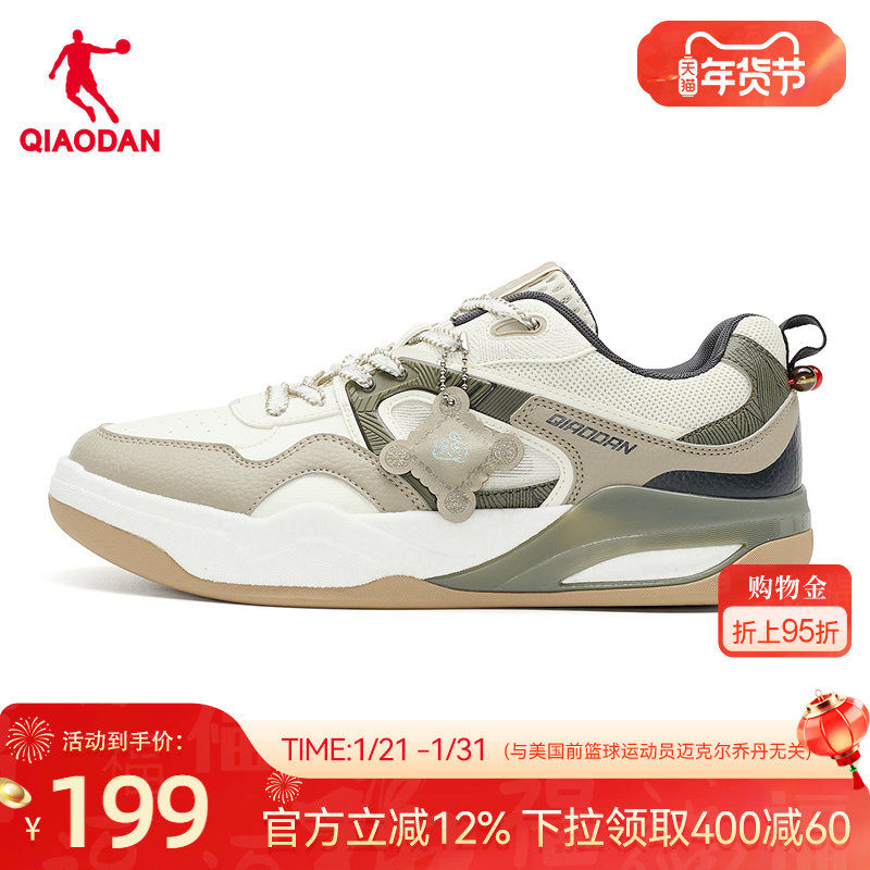 乔丹低帮男板鞋2025年商场同款冬季新新厚底增高男休闲鞋子,运动鞋new,板鞋,淘宝优惠券,粉丝福利购,淘宝优惠卷