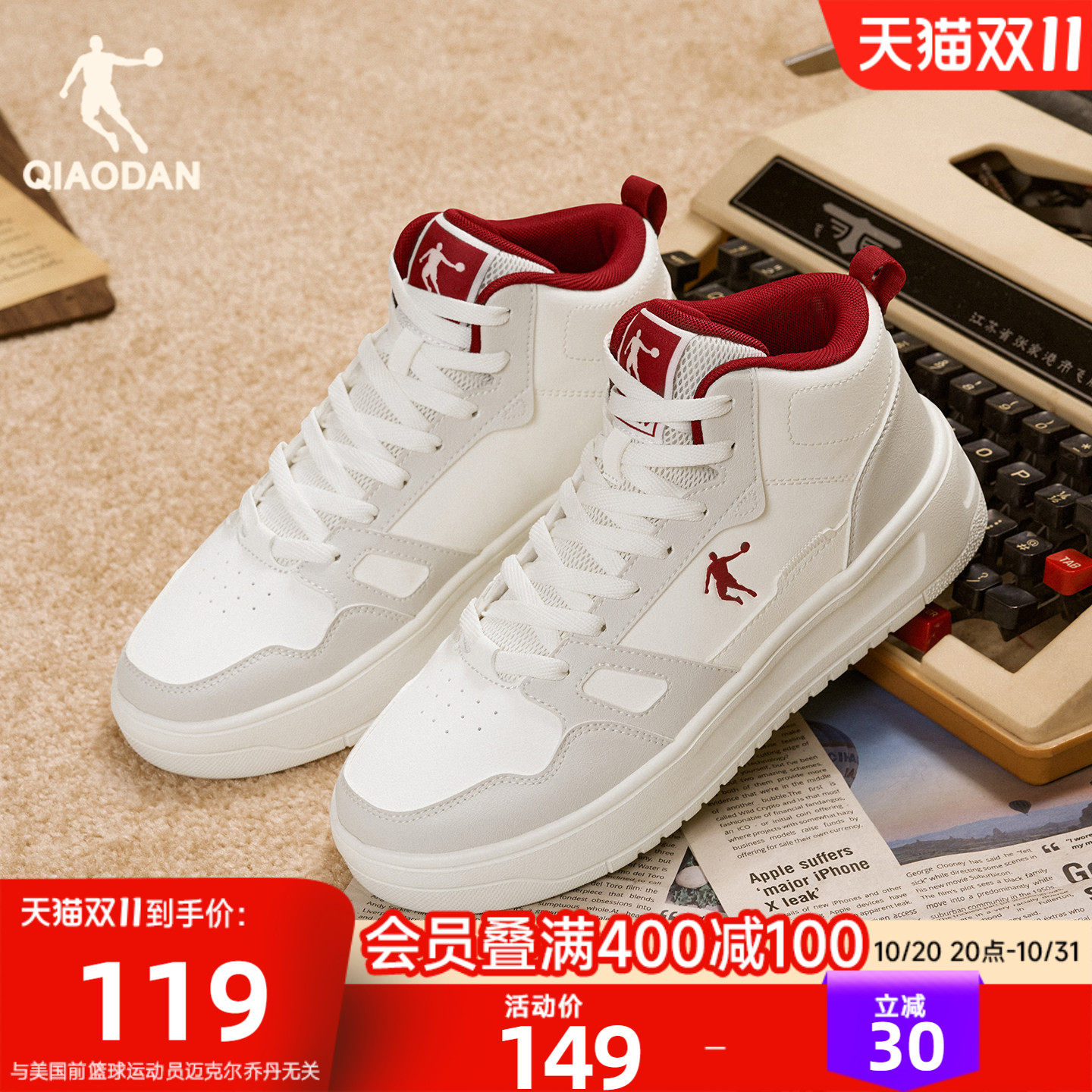 乔丹冬季新款经典高帮板鞋女运动板鞋皮面防水保暖厚底增高休闲鞋