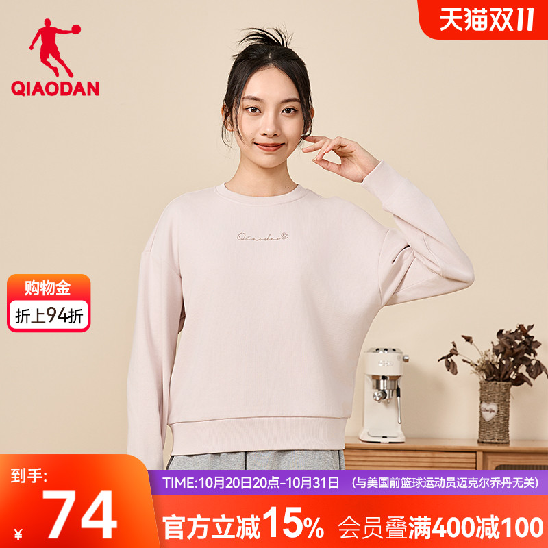 乔丹运动卫衣女冬季新款女士时尚宽松圆领长袖上衣加绒保暖套头衫