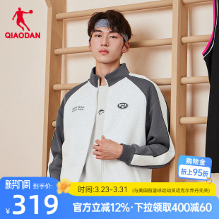 商场同款 乔丹针织开衫 新款 2026春季 舒适亲肤简约百搭撞色外套 男士