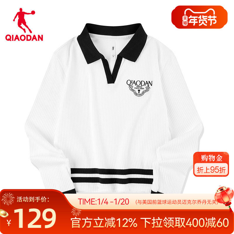 乔丹长袖T恤衫女士2025冬季新款商场同款简约百搭舒适亲肤女上衣,运动服/休闲服装,运动T恤,淘宝优惠券,粉丝福利购,淘宝优惠卷