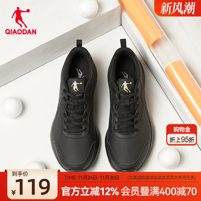 乔丹防泼水运动鞋轻便男鞋