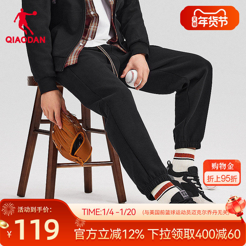 乔丹运动收口字母针织长裤男生2025冬季新款商场同款休闲百搭直筒