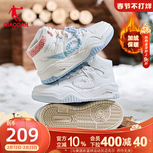 乔丹女款白色运动加绒棉鞋革面保暖板鞋女启承高帮冬季新款休闲鞋
