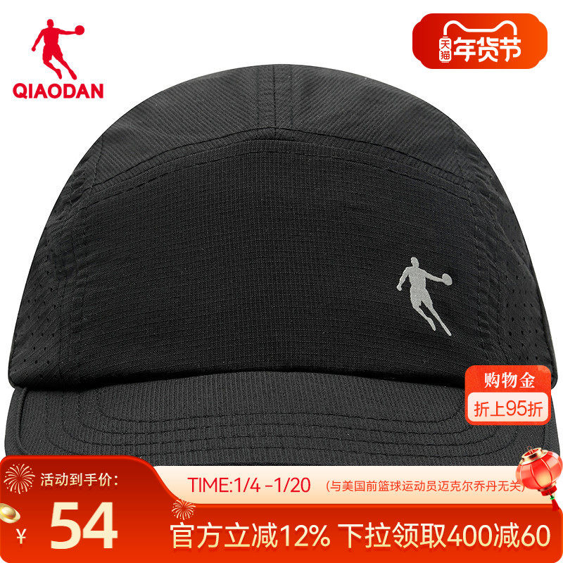 乔丹运动帽2026春季新款运动百搭帽子男子户外跑步透气鸭舌帽