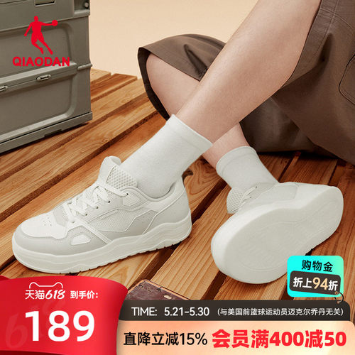 乔丹白色板鞋男生网面透气运动鞋
