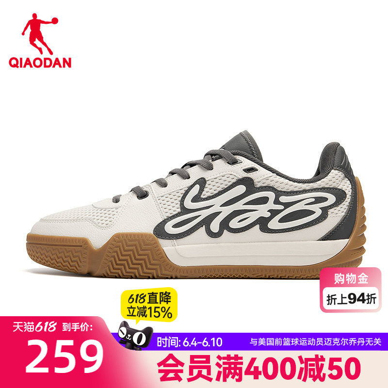 乔丹刺拳篮球鞋男2026春季新款网面透气轻便拳击鞋球鞋运动鞋板鞋