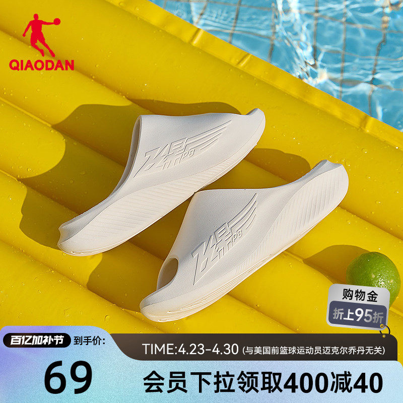 飞影PB拖鞋|乔丹跑步篮球运动恢复拖鞋女鞋软底潮流百搭外穿凉拖