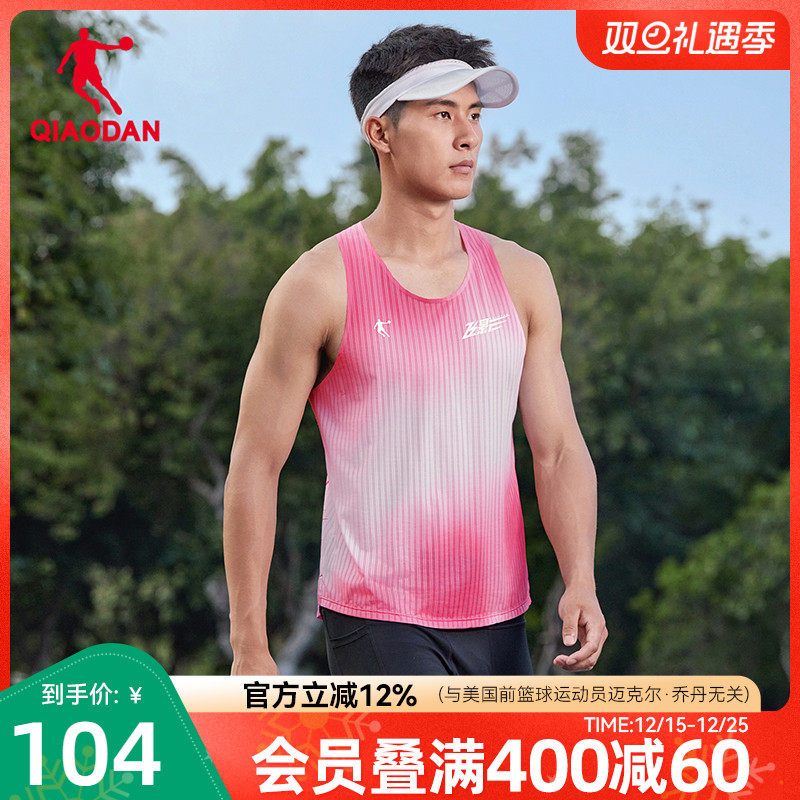 乔丹粉红顽皮豹联名跑步背心