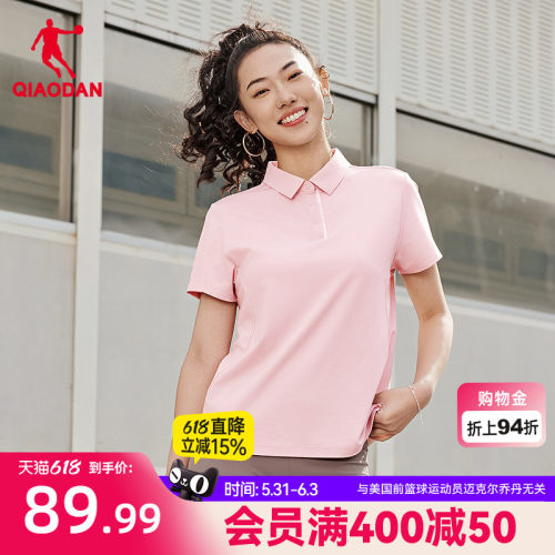 乔丹冰感短袖polo衫女士