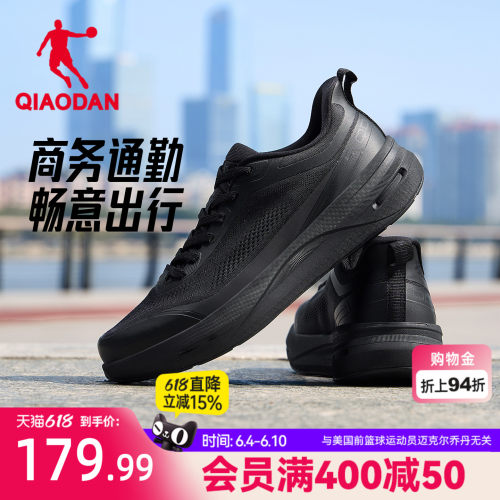 乔丹舒行通勤运动鞋透气减震训练